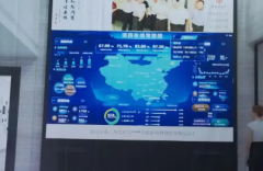 LCD拼接屏 触摸会议一体机 条形门头屏