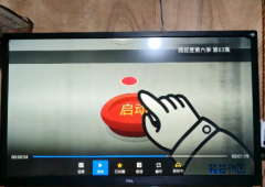 TCL电视 长1米07 宽65 现在搬家要处理